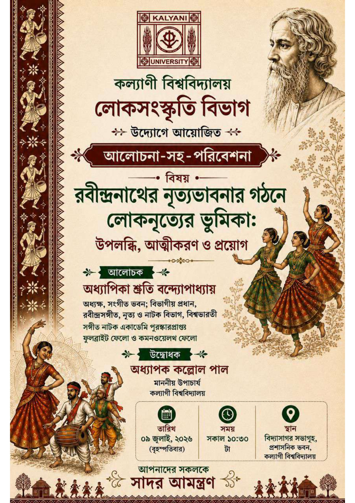 Lecture-cum-Demonstration on ‘The Role of Folkdance in the Formation of Rabindranath’s Dance Idiom: Perception, Assimilation & Application’